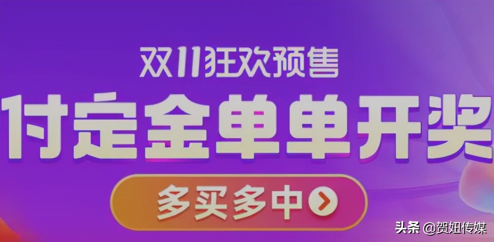 21年淘宝双十一活动什么时候开始(2021年淘宝双十一活动什么时候开始)-第4张图片-开淘电商网