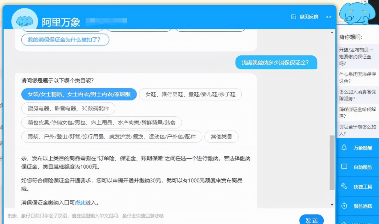 淘宝开店怎么做一件代发淘宝开店要交多少费用吗-第1张图片-开淘电商网