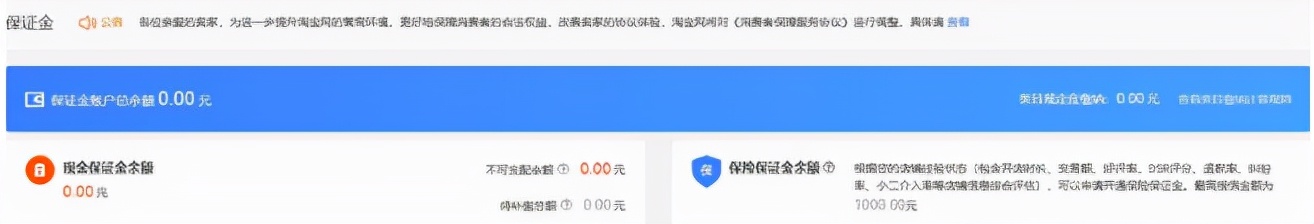 淘宝开店怎么做一件代发淘宝开店要交多少费用吗-第2张图片-开淘电商网