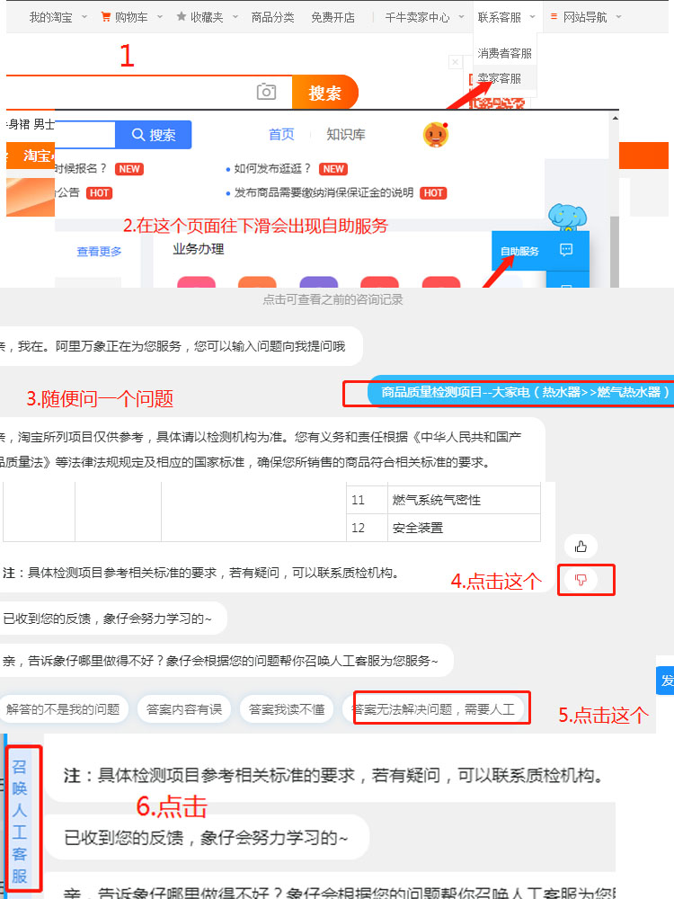 想学做电商不知道从哪里开始(想做电商不知道怎么做)-第3张图片-开淘电商网