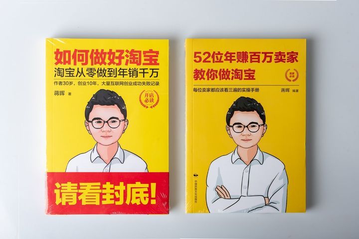 想学做电商不知道从哪里开始(想做电商不知道怎么做)-第4张图片-开淘电商网