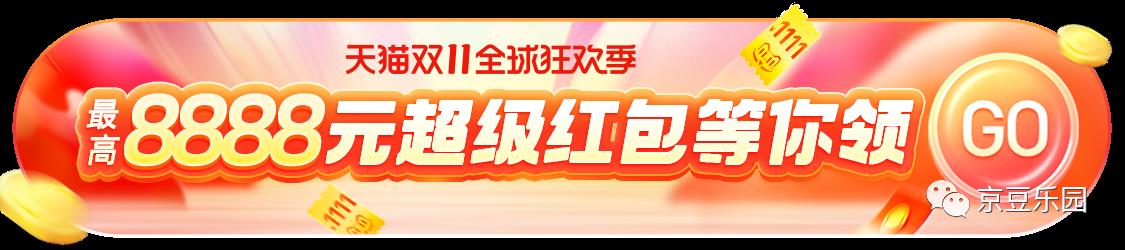 淘宝红包专区在哪(淘宝没有红包入口怎么进入省钱专区)-第1张图片-开淘电商网