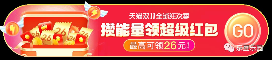 淘宝红包专区在哪(淘宝没有红包入口怎么进入省钱专区)-第3张图片-开淘电商网