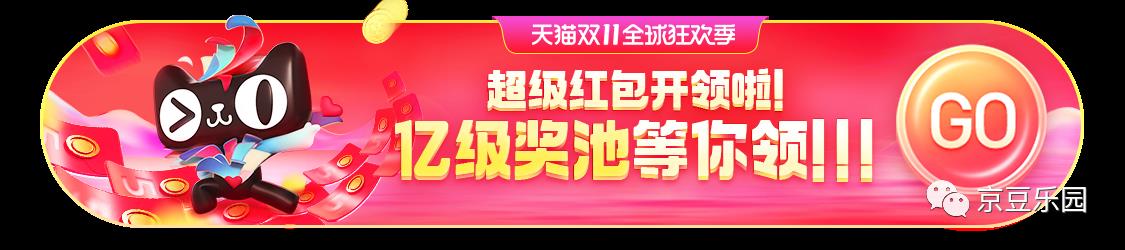 淘宝红包专区在哪(淘宝没有红包入口怎么进入省钱专区)-第4张图片-开淘电商网