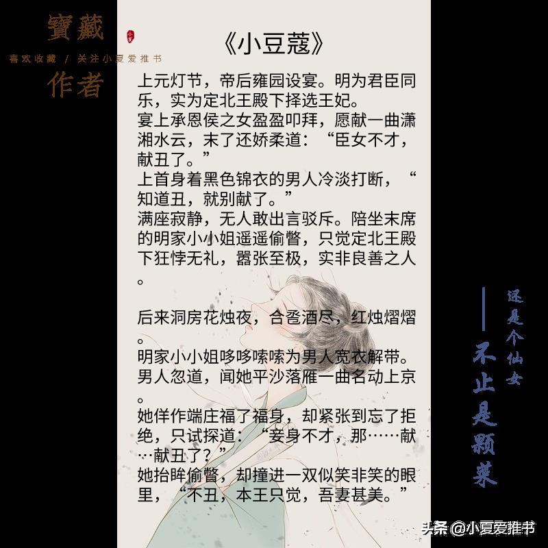 爱推(爱推卸责任的男人)-第3张图片-开淘电商网