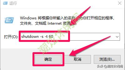 详细教你win10怎么关机（Windows10鲜为人知的10多种关机方法）(9)