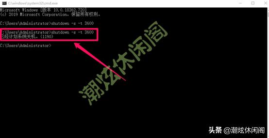 详细教你win10怎么关机（Windows10鲜为人知的10多种关机方法）(27)