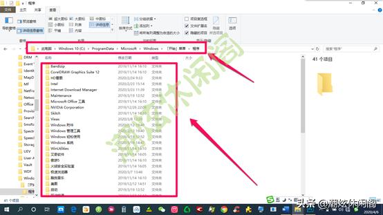 详细教你win10怎么关机（Windows10鲜为人知的10多种关机方法）(28)