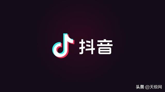 抖音pc端怎么打开（抖音网页版悄悄上线）(1)