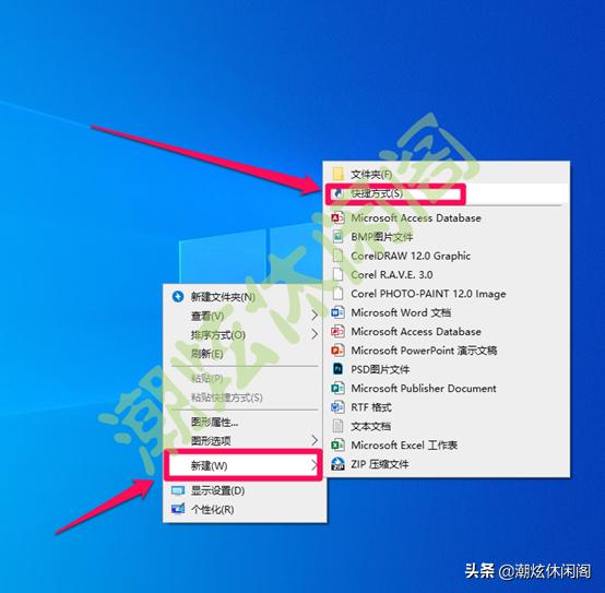 详细教你win10怎么关机（Windows10鲜为人知的10多种关机方法）(5)