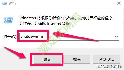 详细教你win10怎么关机（Windows10鲜为人知的10多种关机方法）(11)