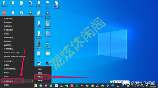 详细教你win10怎么关机（Windows10鲜为人知的10多种关机方法）(4)